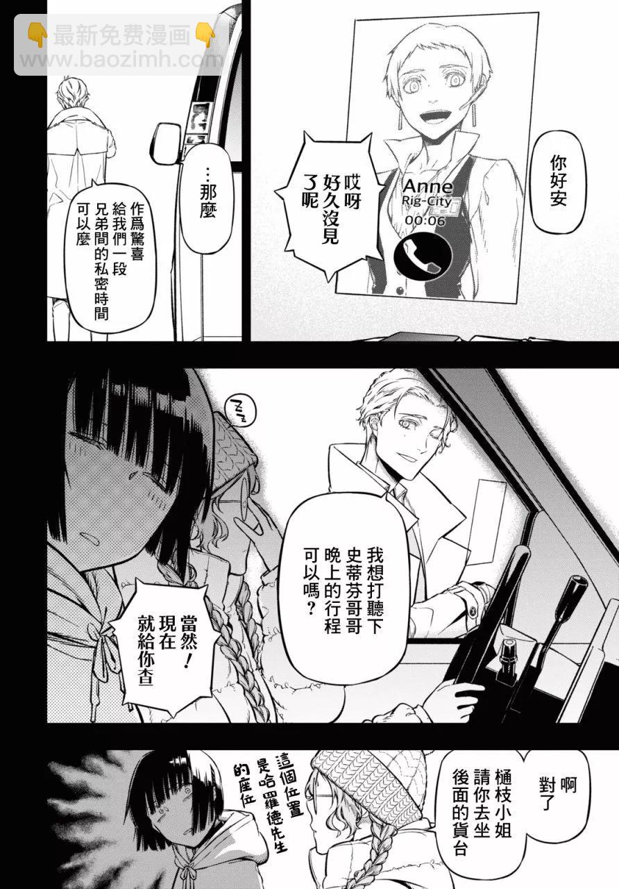第16话14