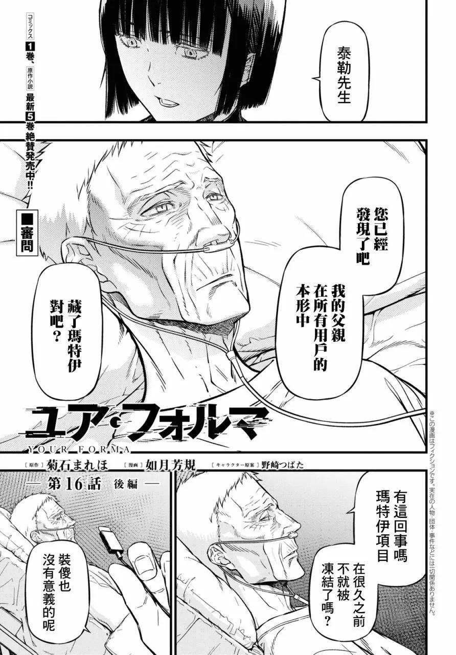 第16话17