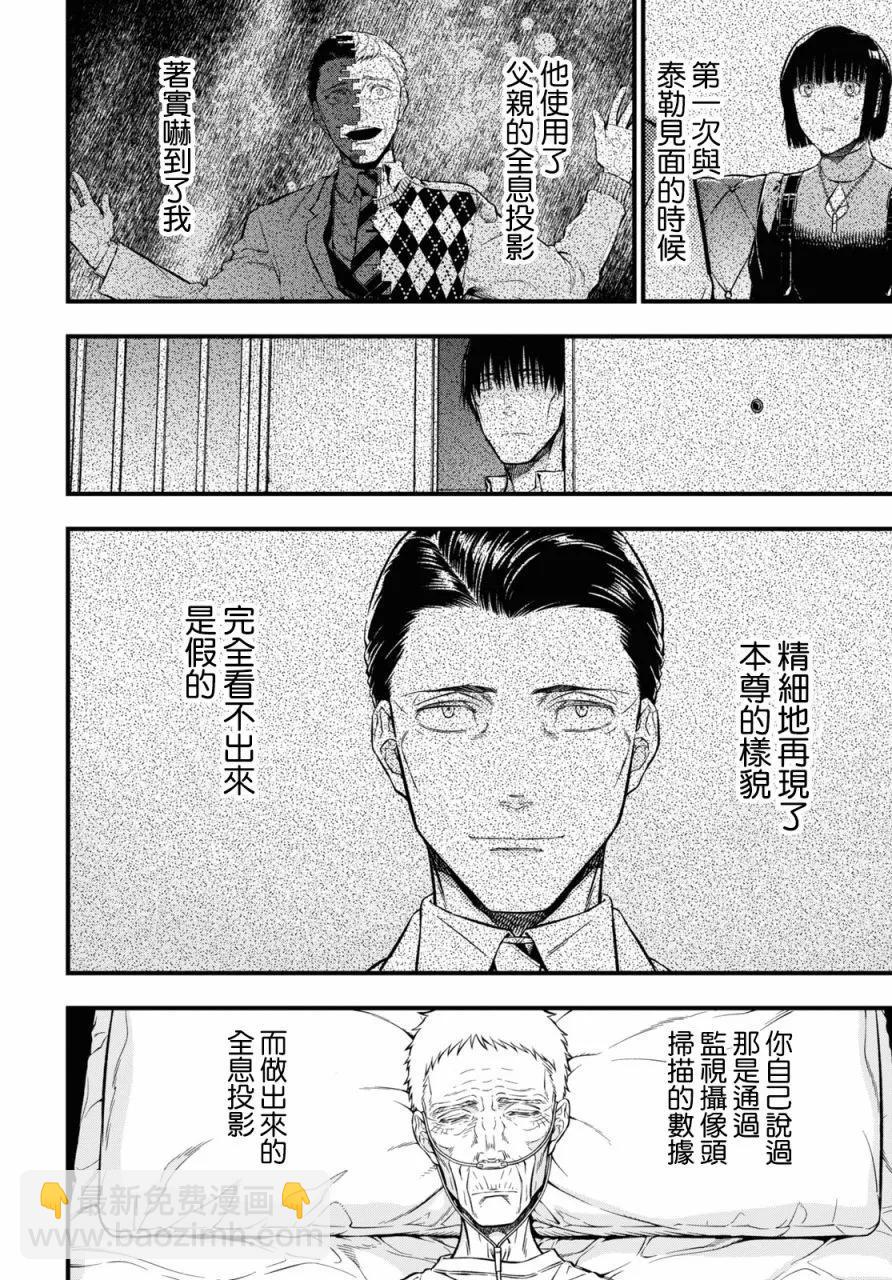 第16话22