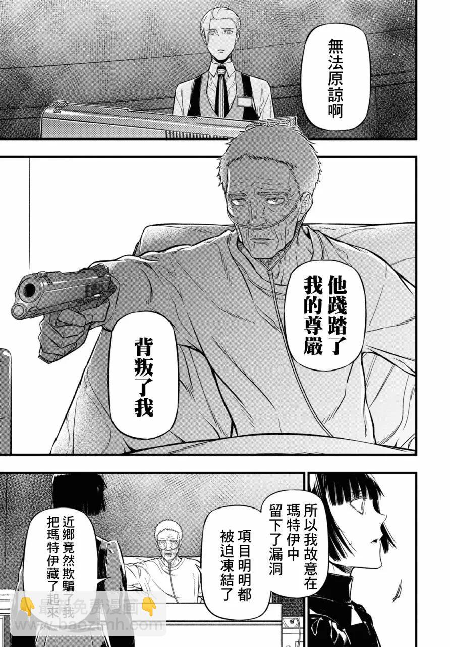 第16话37