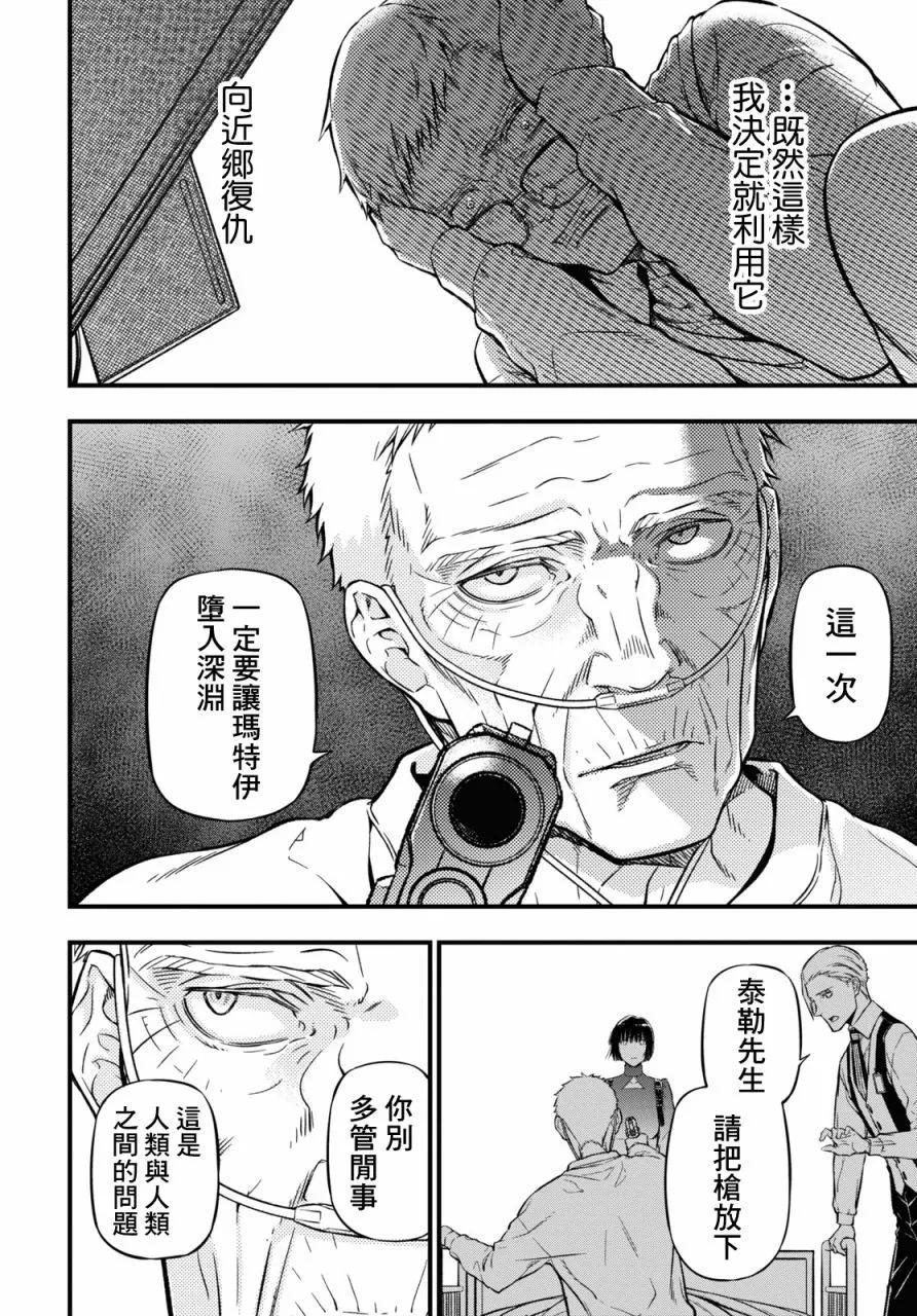 第16话38