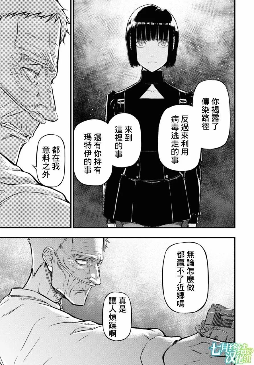第16话41