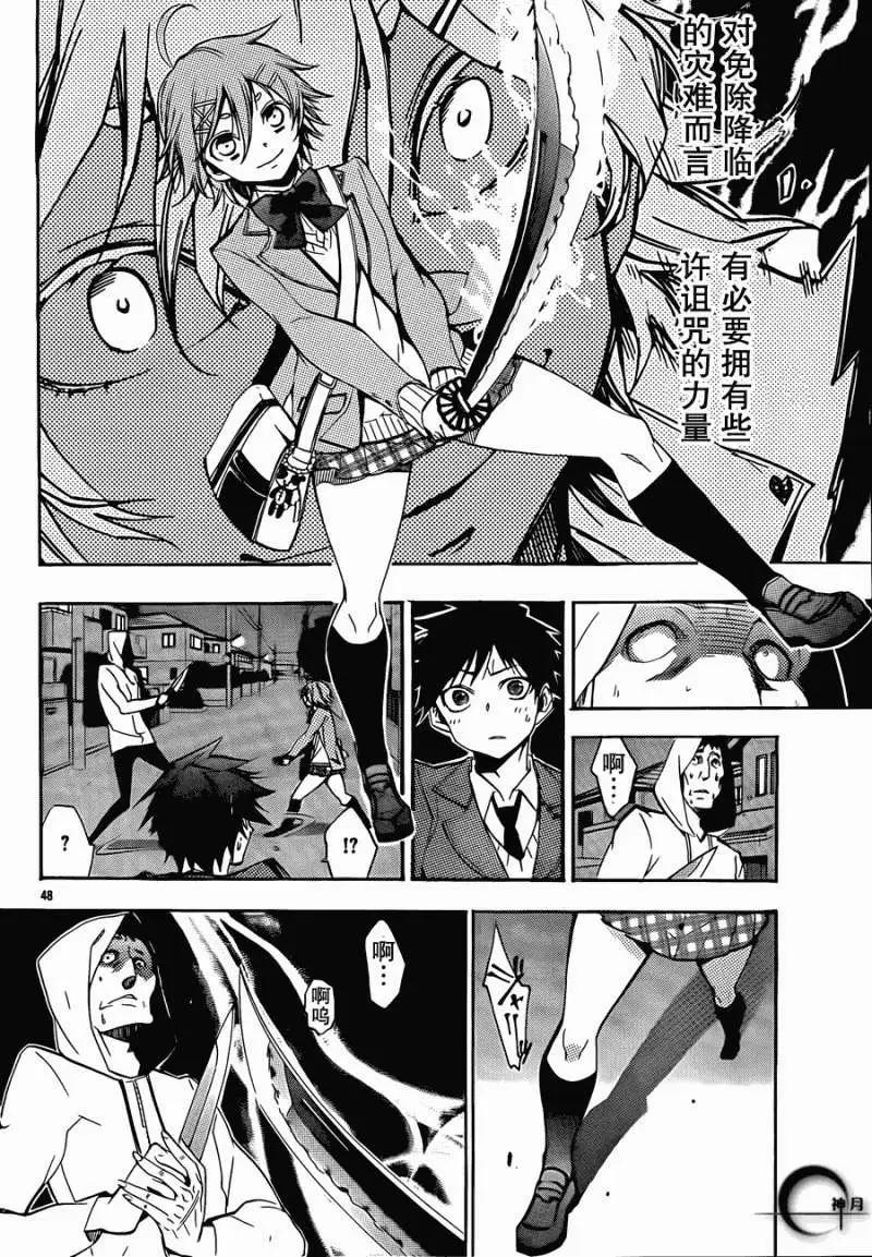 第02回1