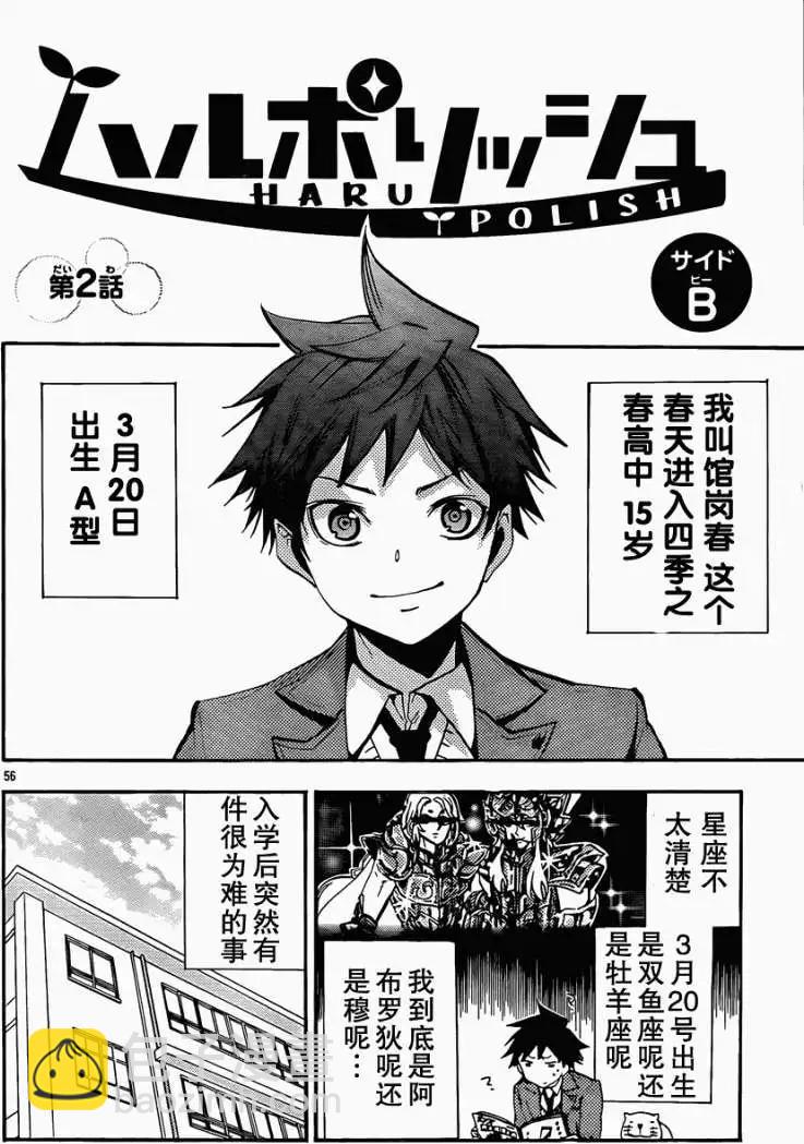第02回9