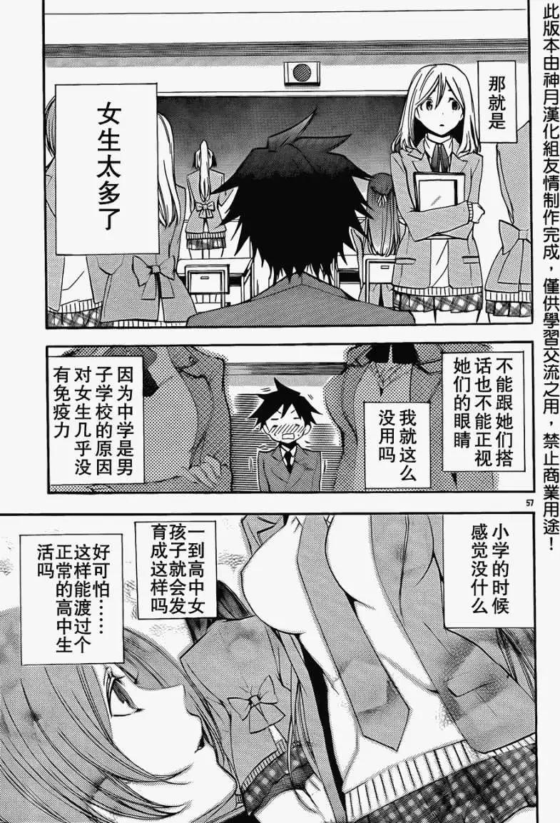 第02回10