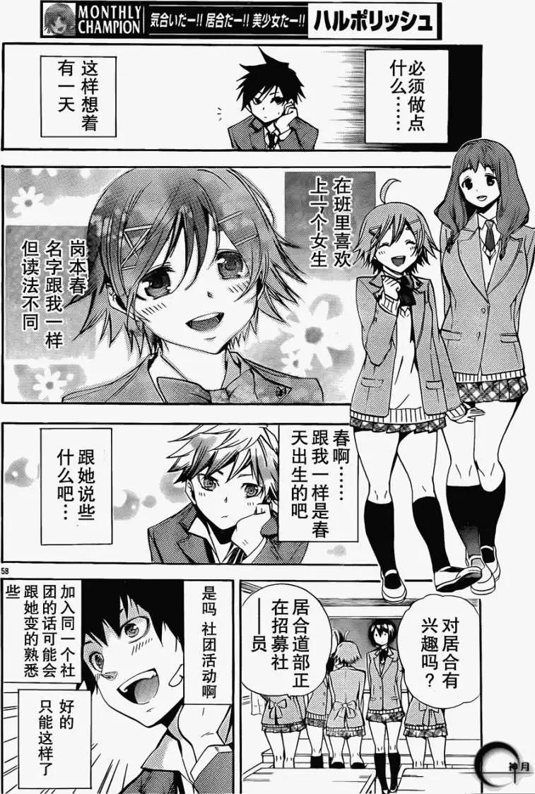 第02回11
