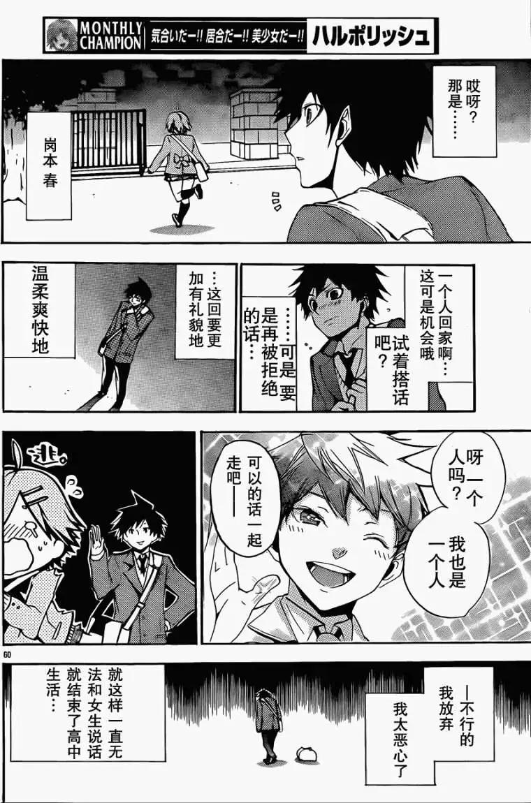 第02回13