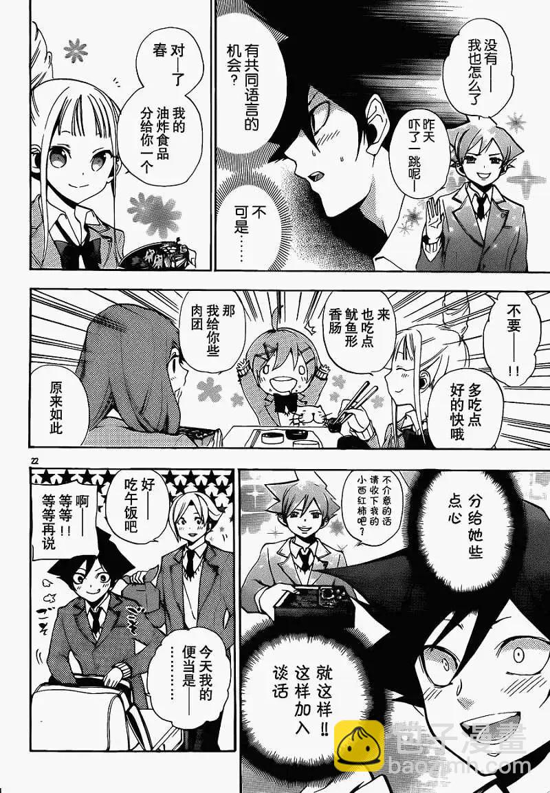 第05回22