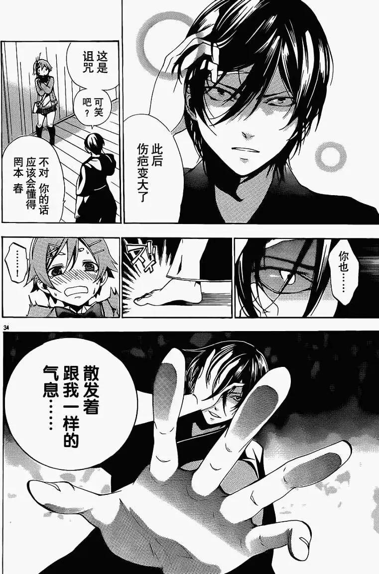 第05回34