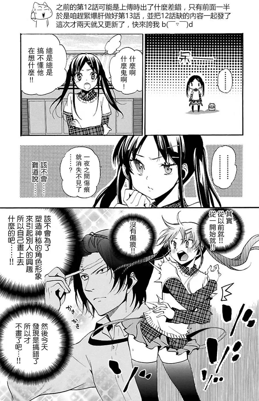 第13回0