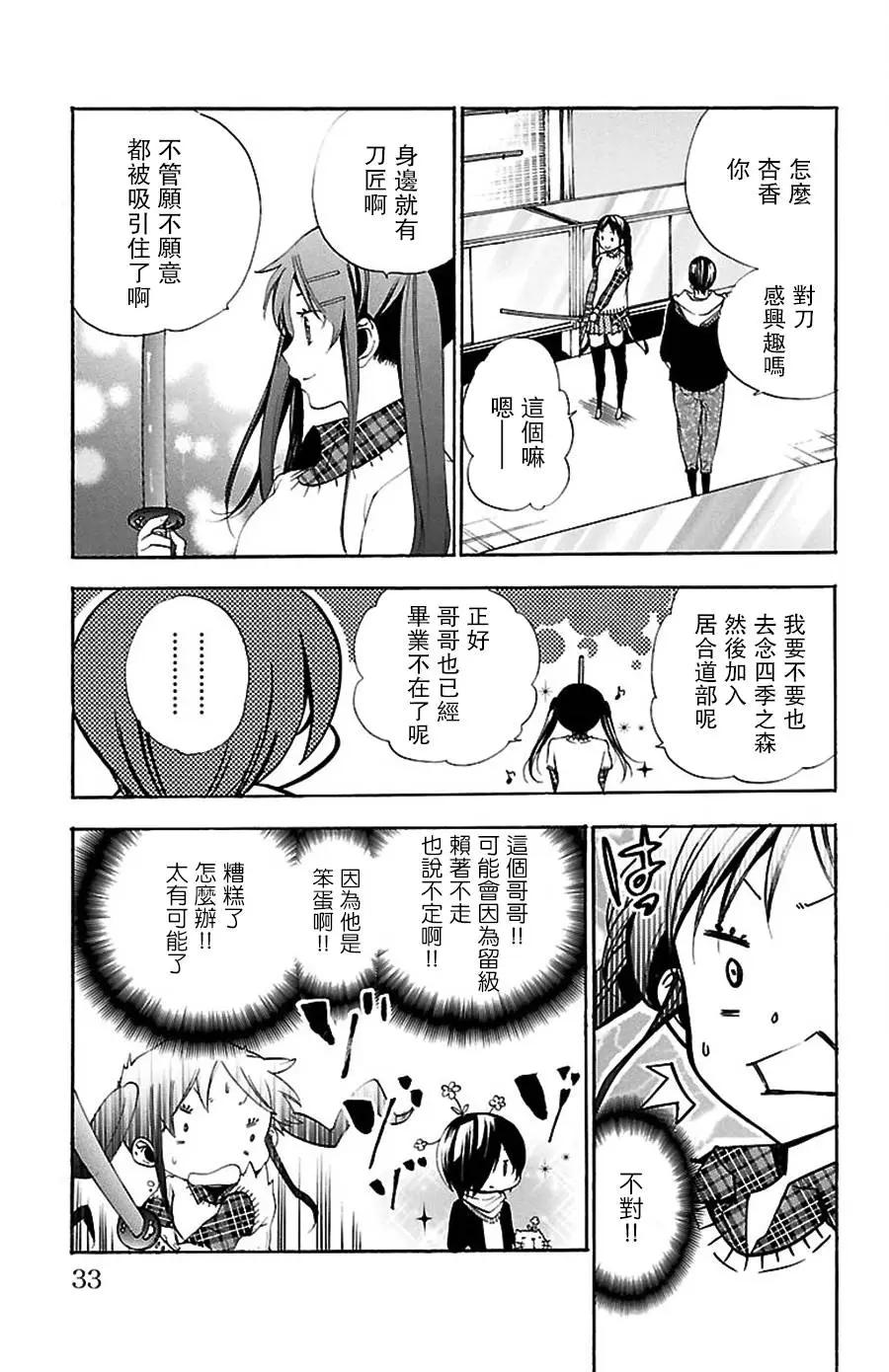 第13回10