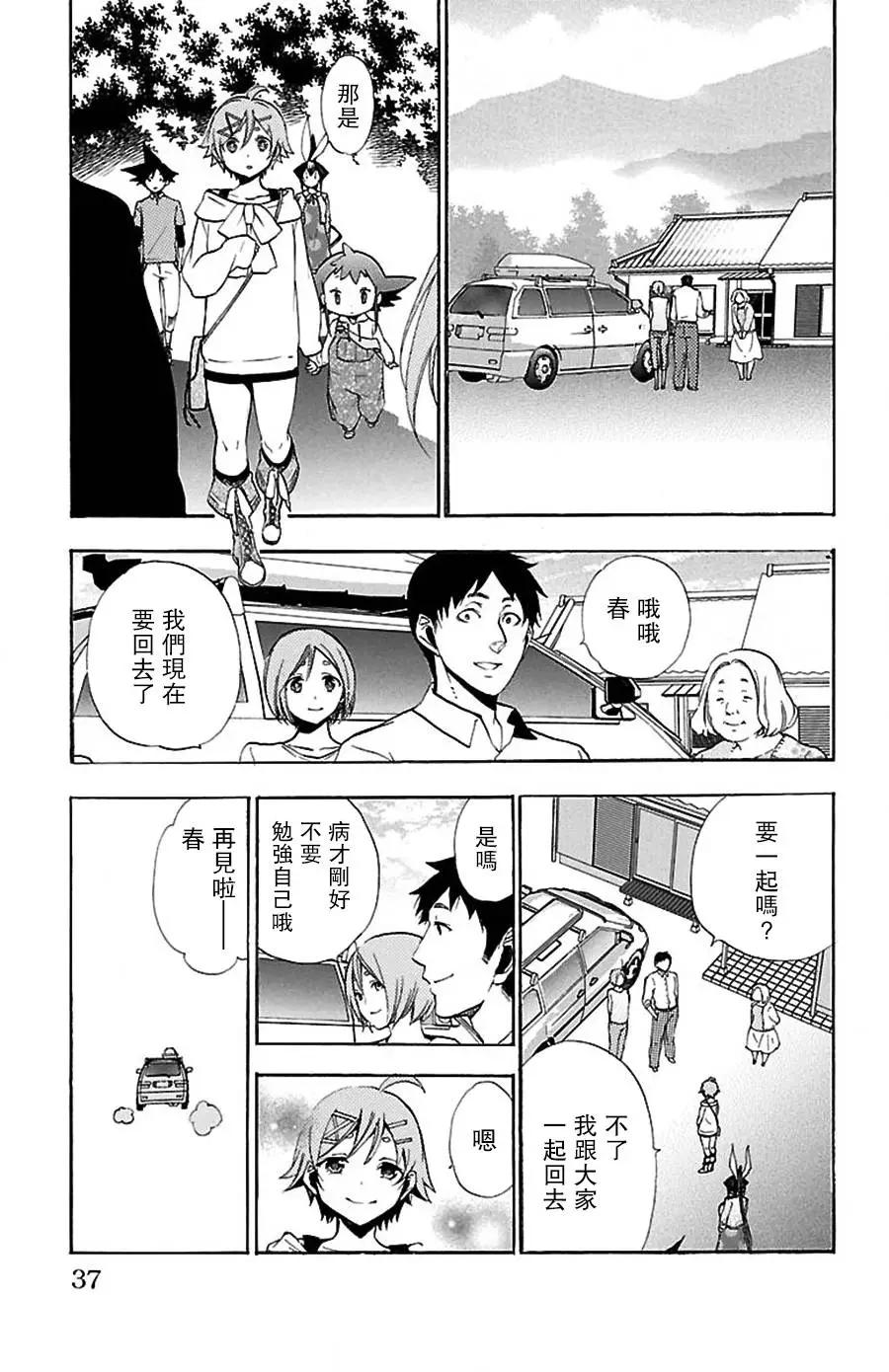 第13回14