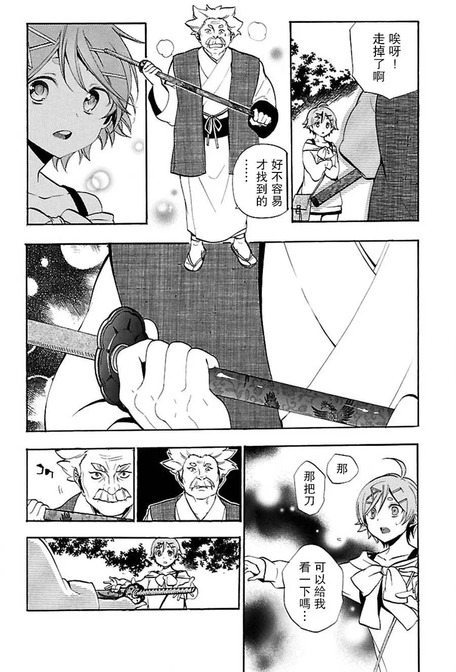 第13回15