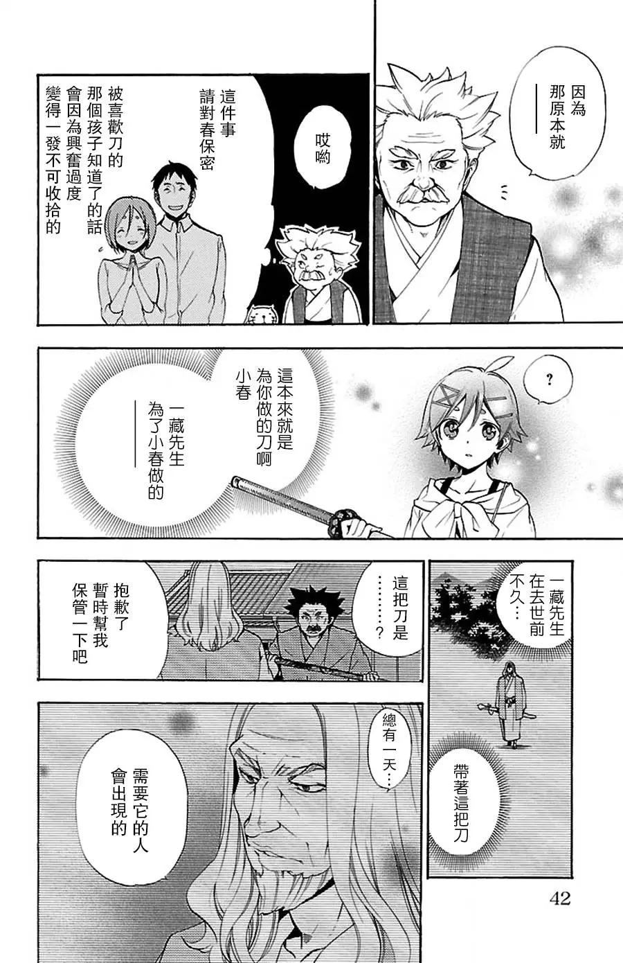 第13回19