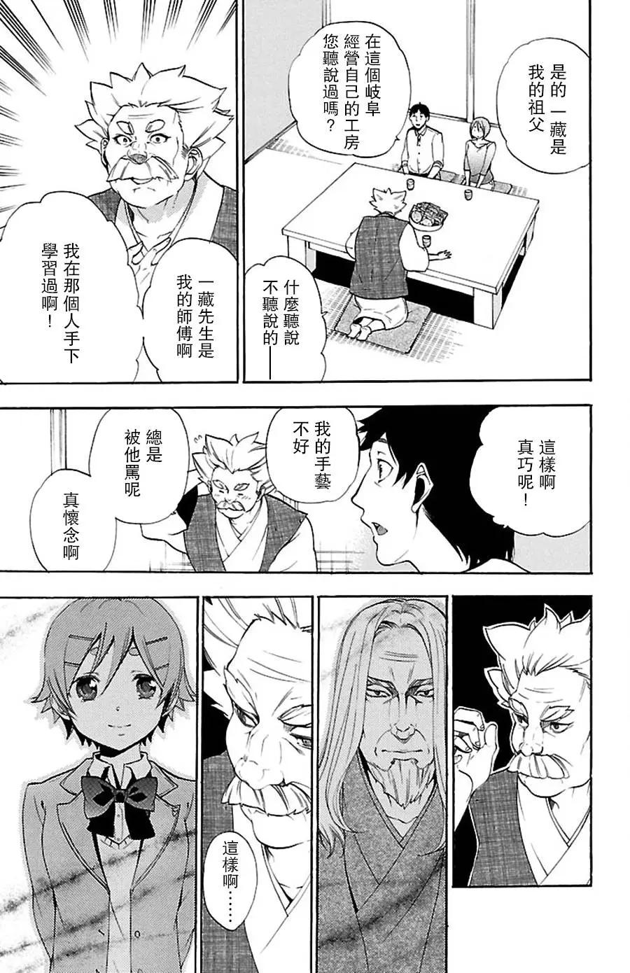 第13回2