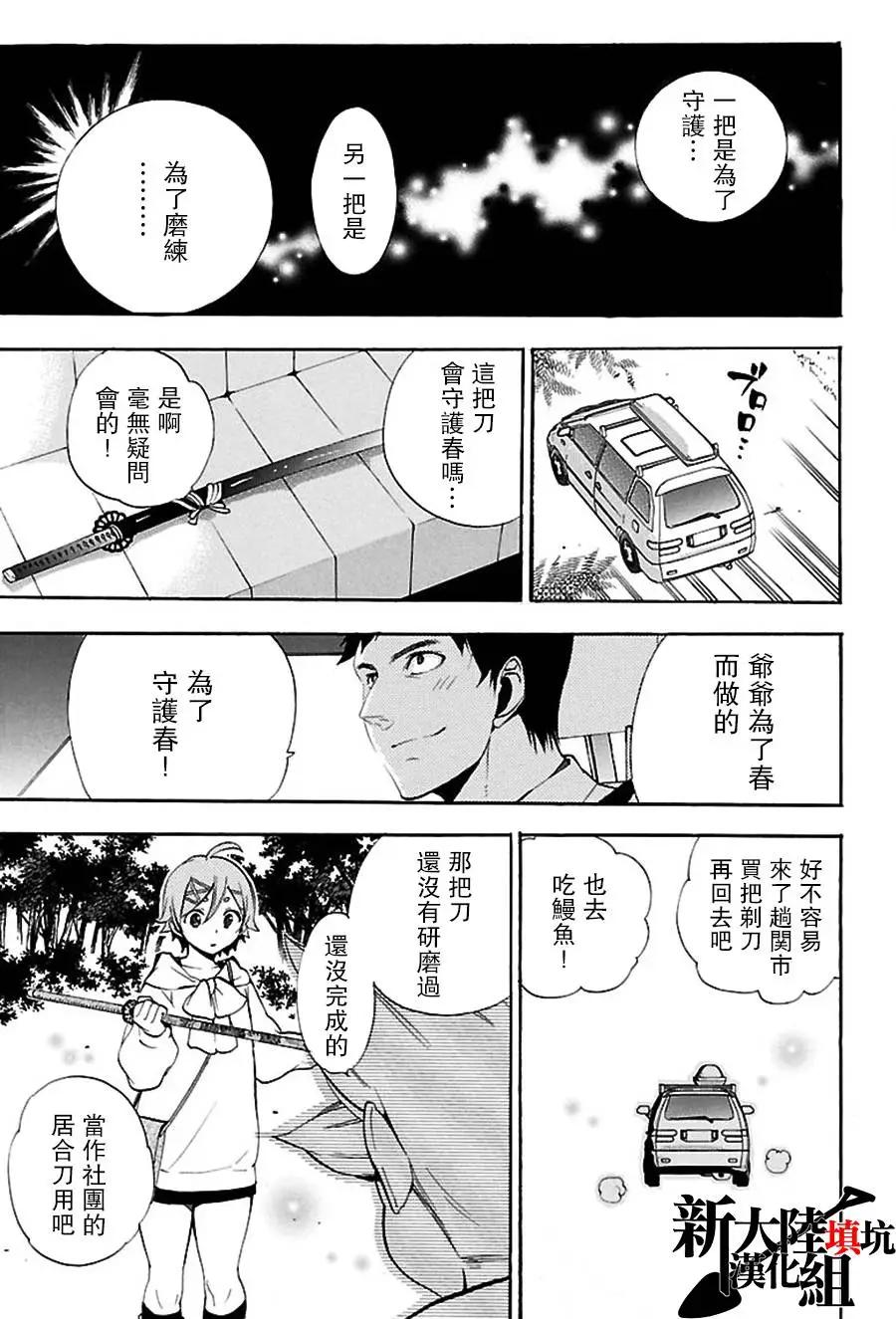 第13回20