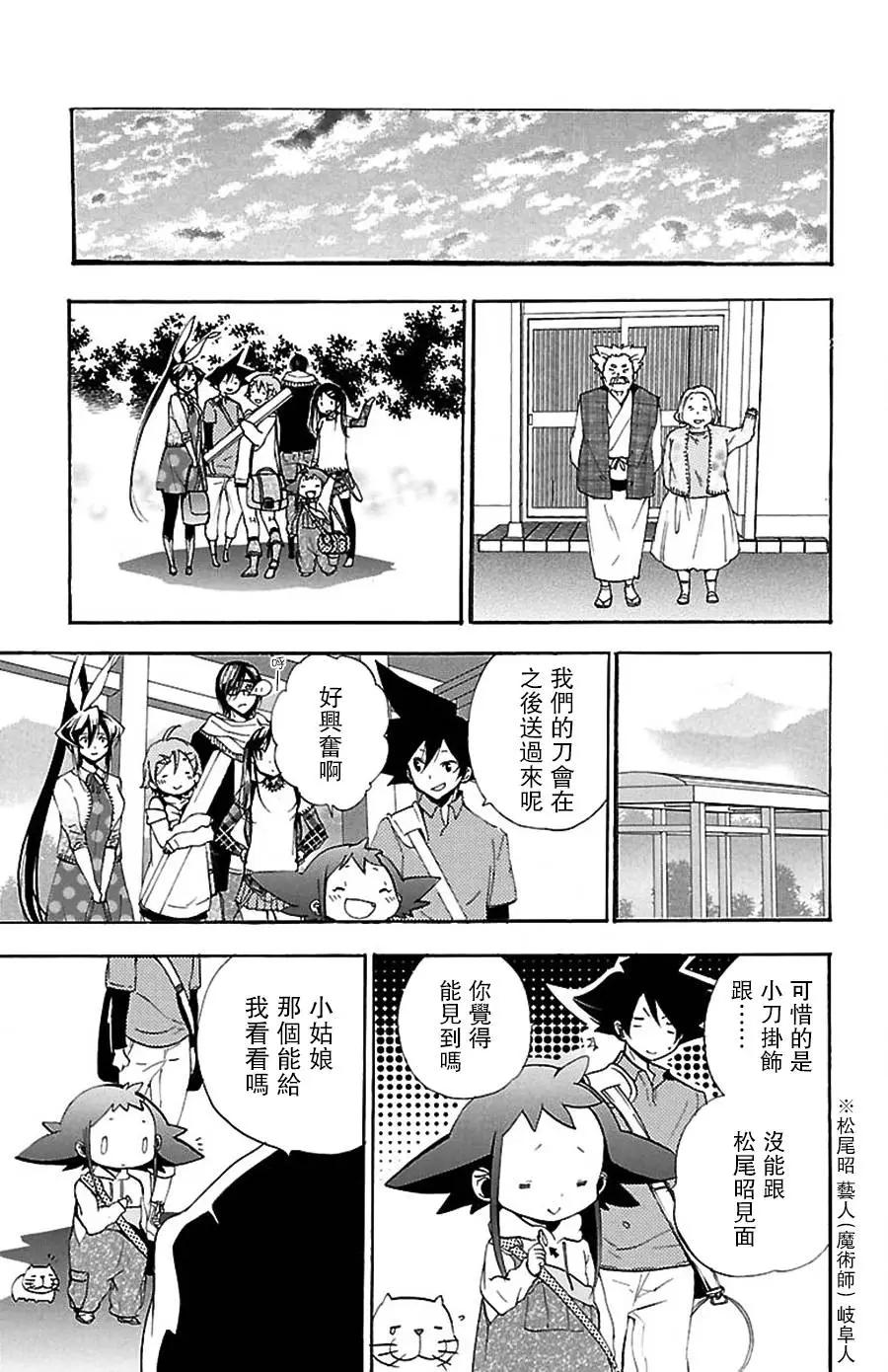 第13回22