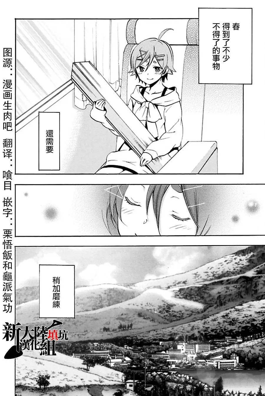 第13回25