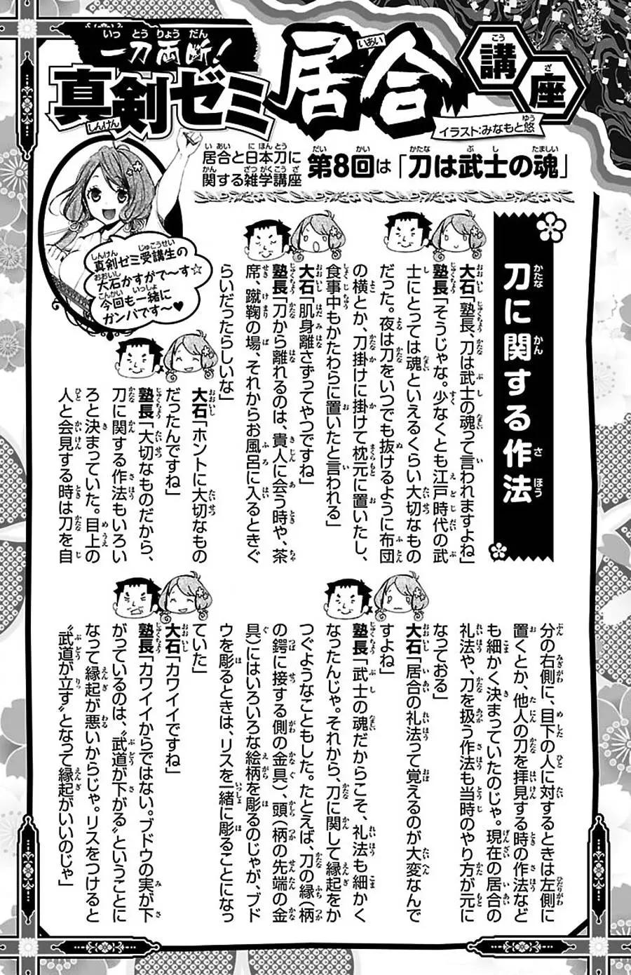 第13回26
