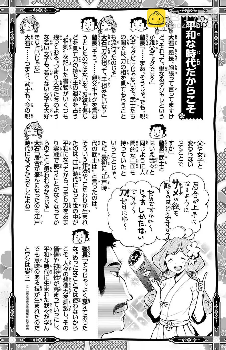 第13回27