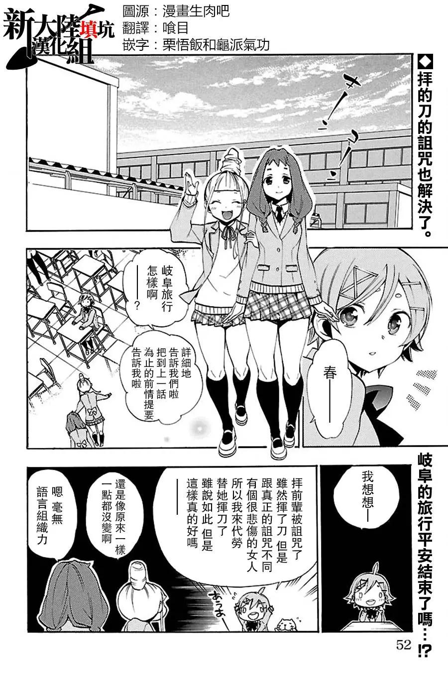 第13回29