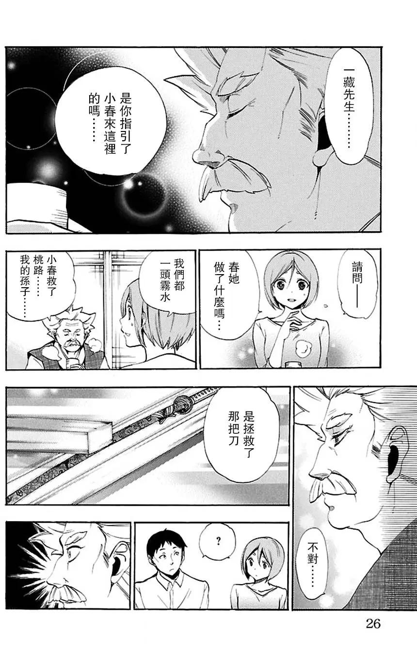 第13回3