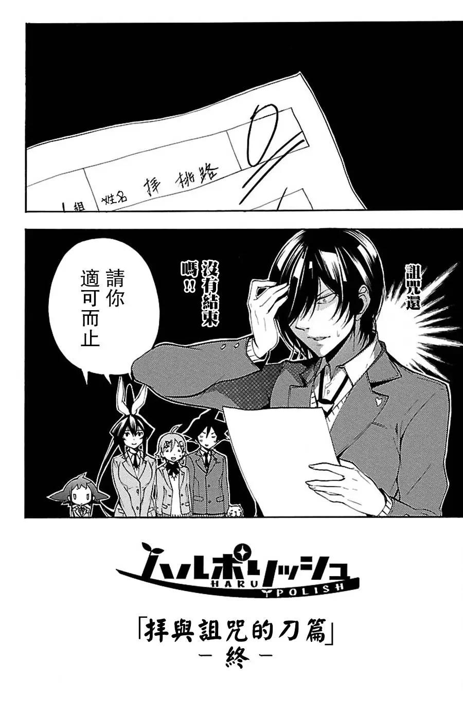 第13回31