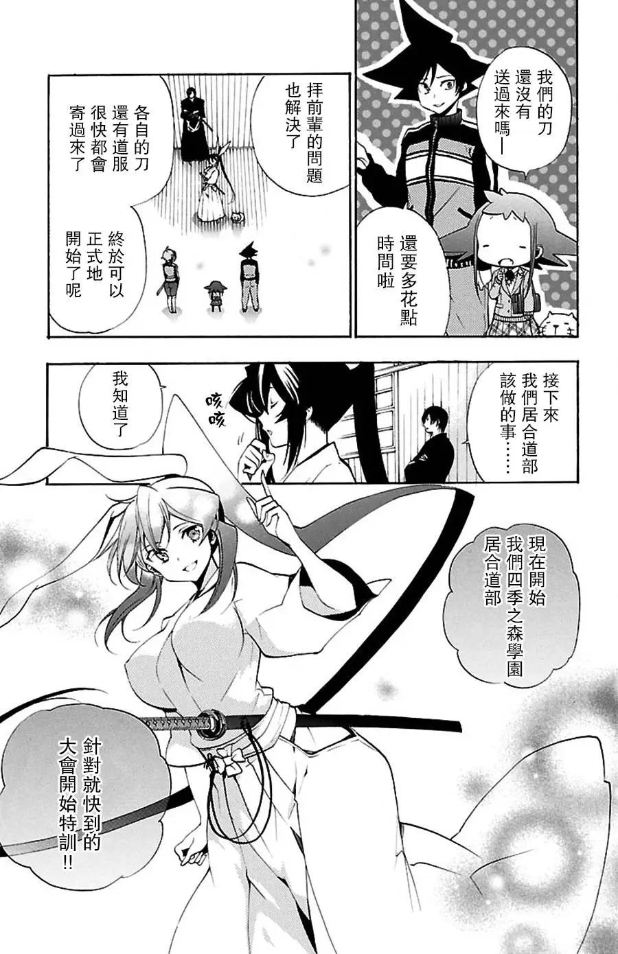 第13回34