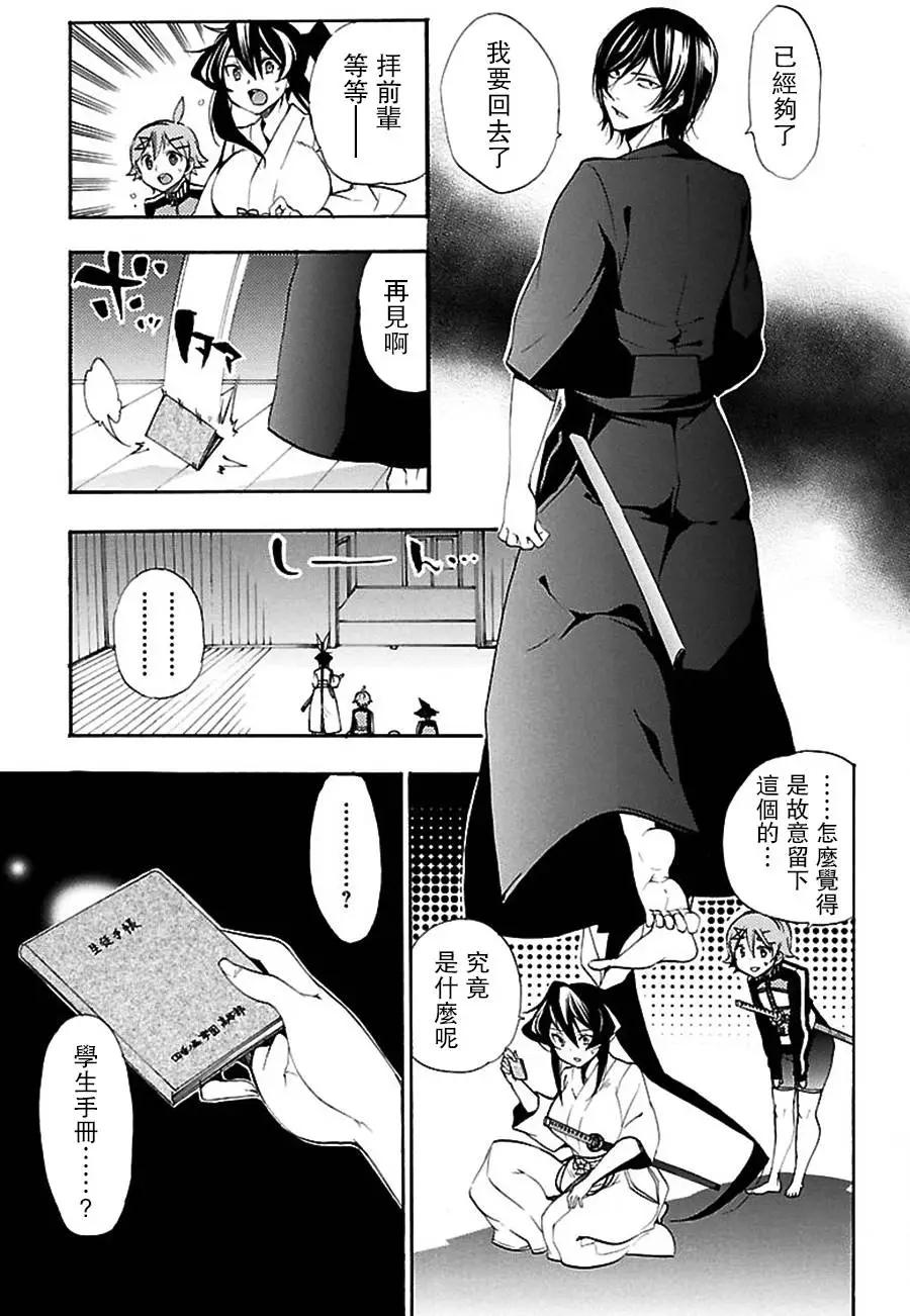 第13回38