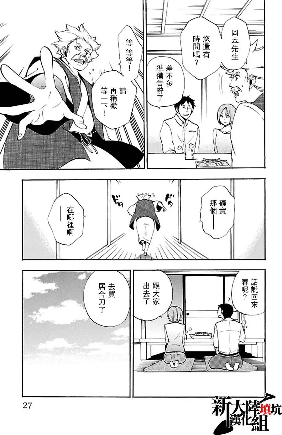 第13回4