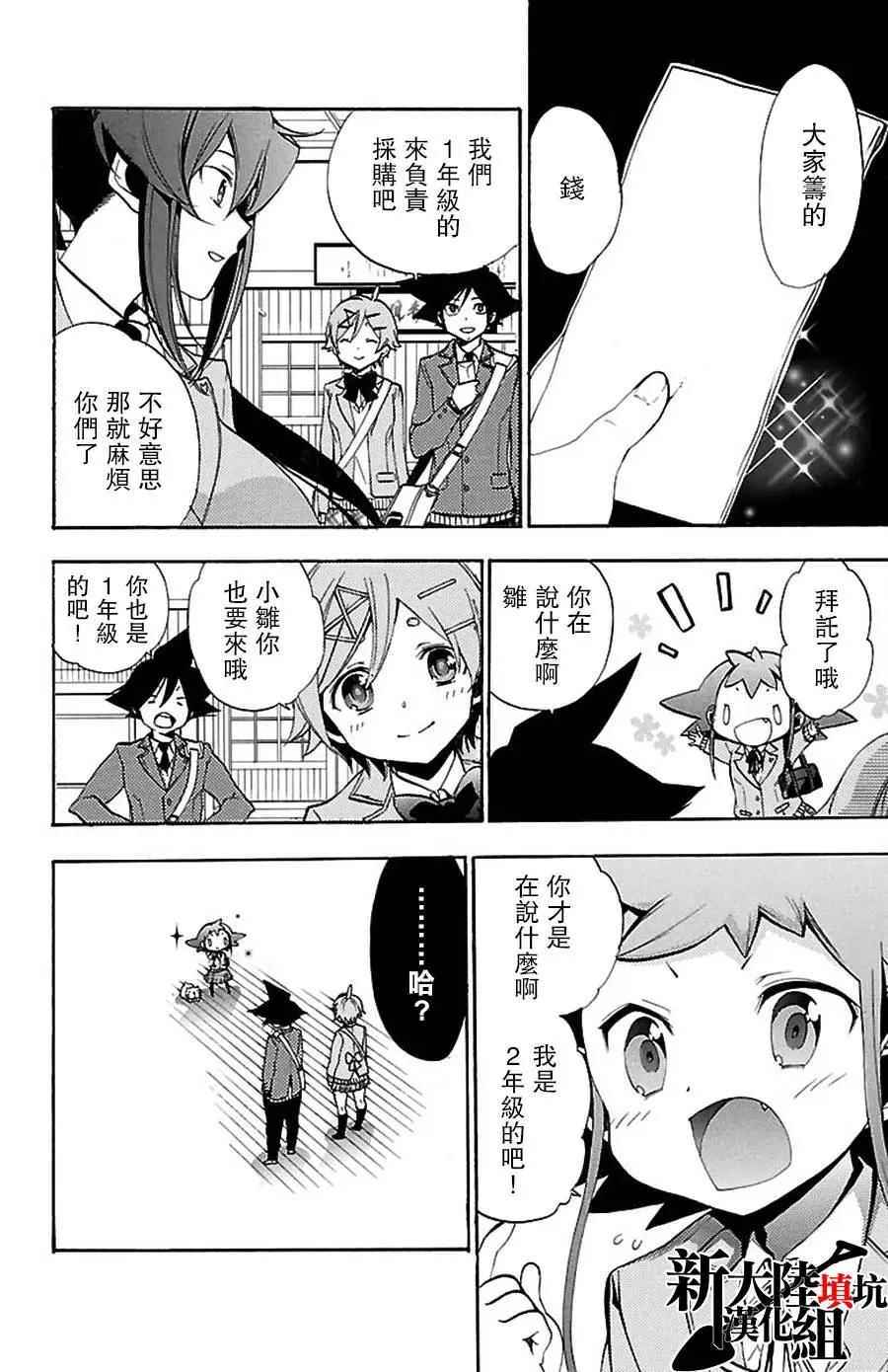 第13回41