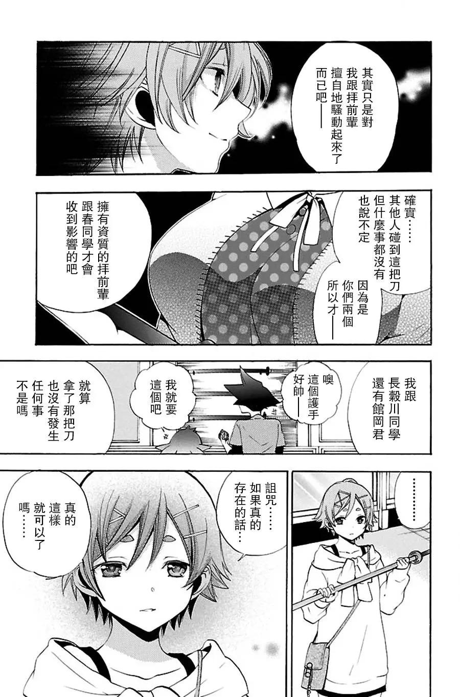 第13回6