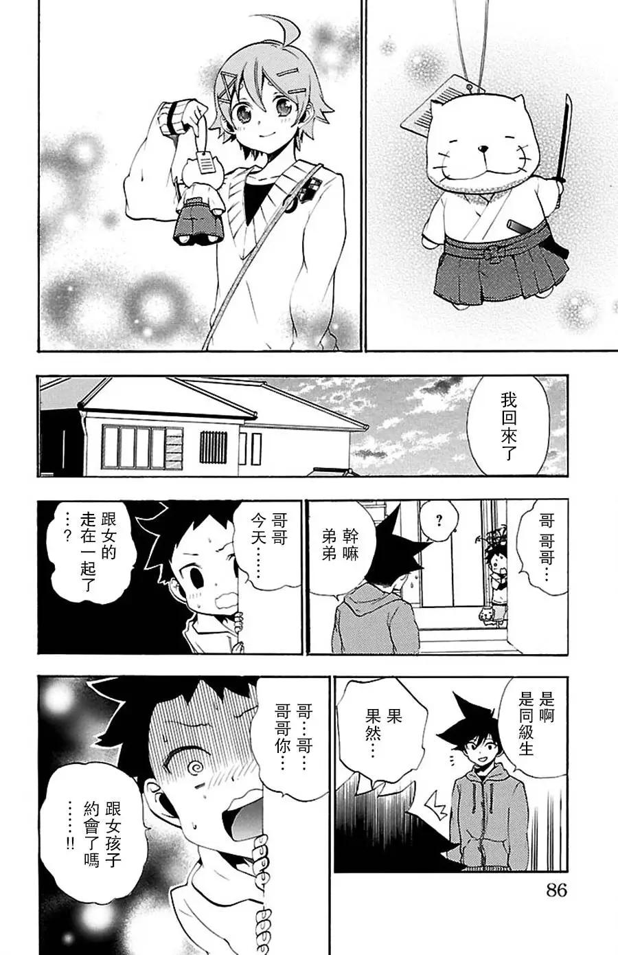 第13回67