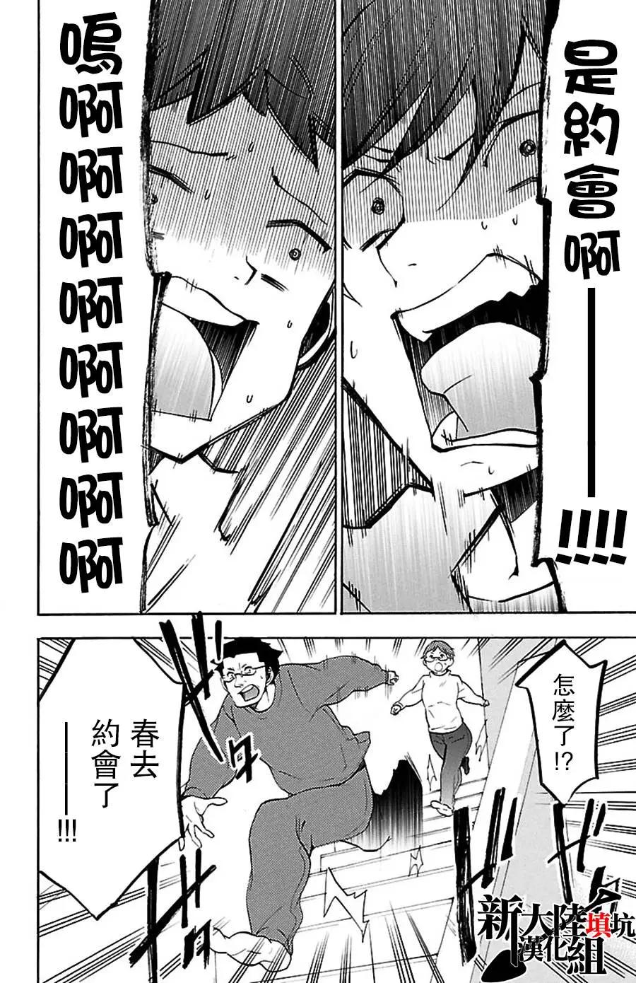 第13回69