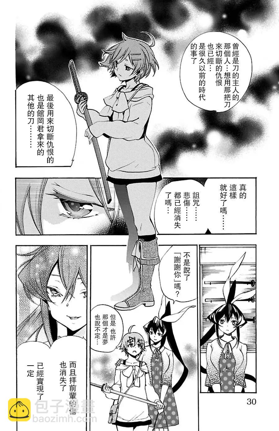 第13回7