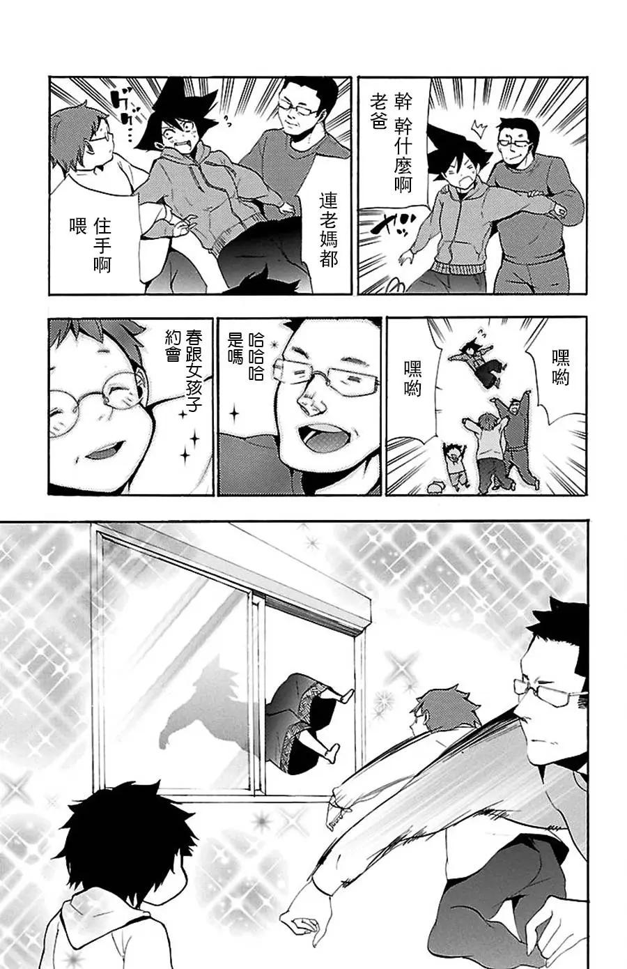 第13回70