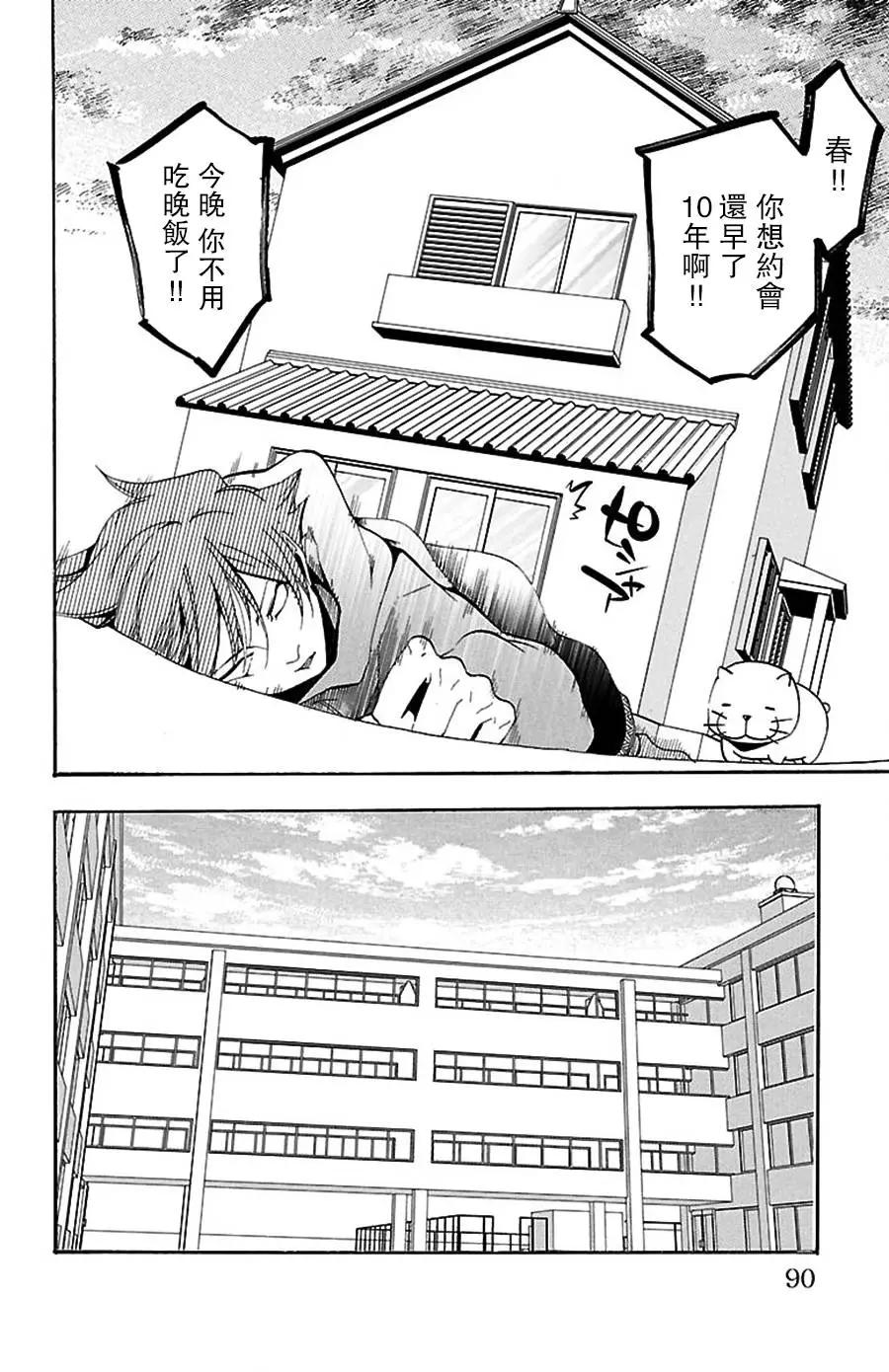第13回71