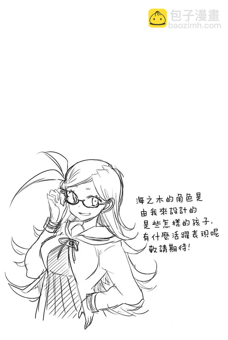 第13回76