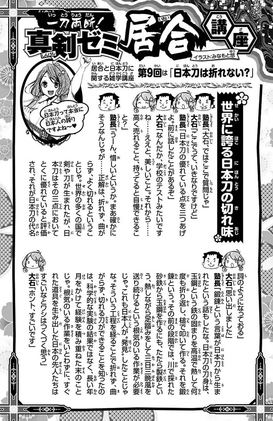 第13回77