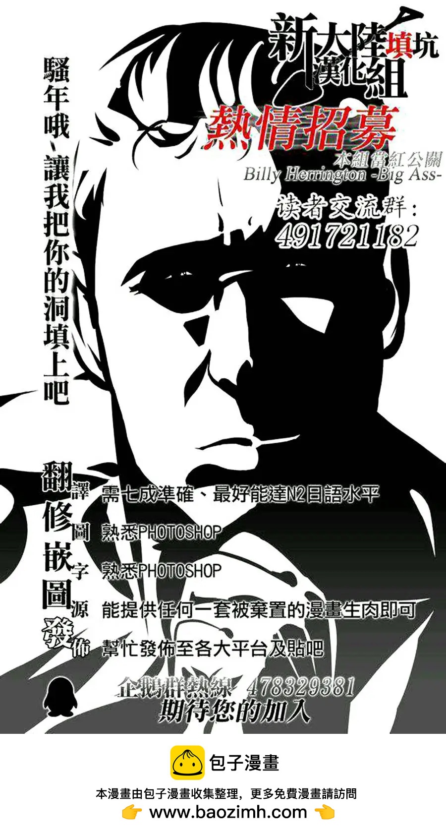 第13回80