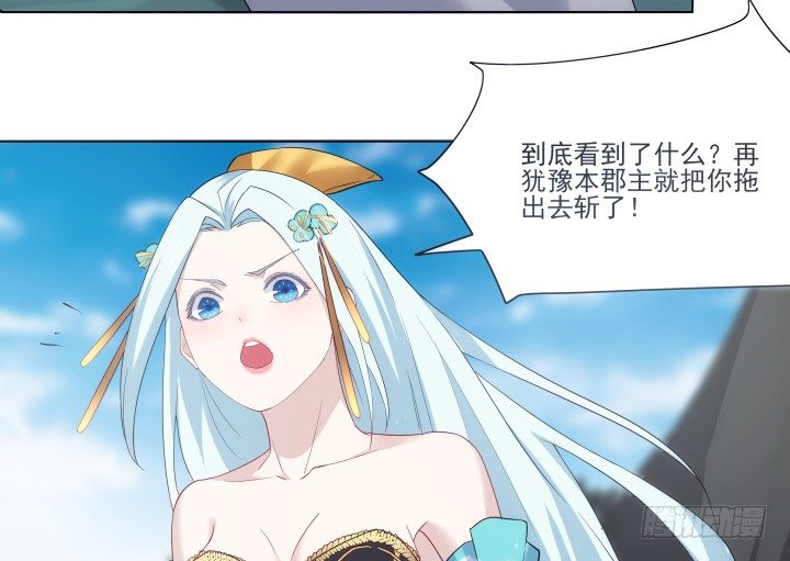 20话 神秘力量9