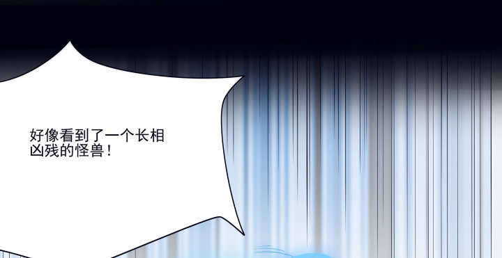 20话 神秘力量11
