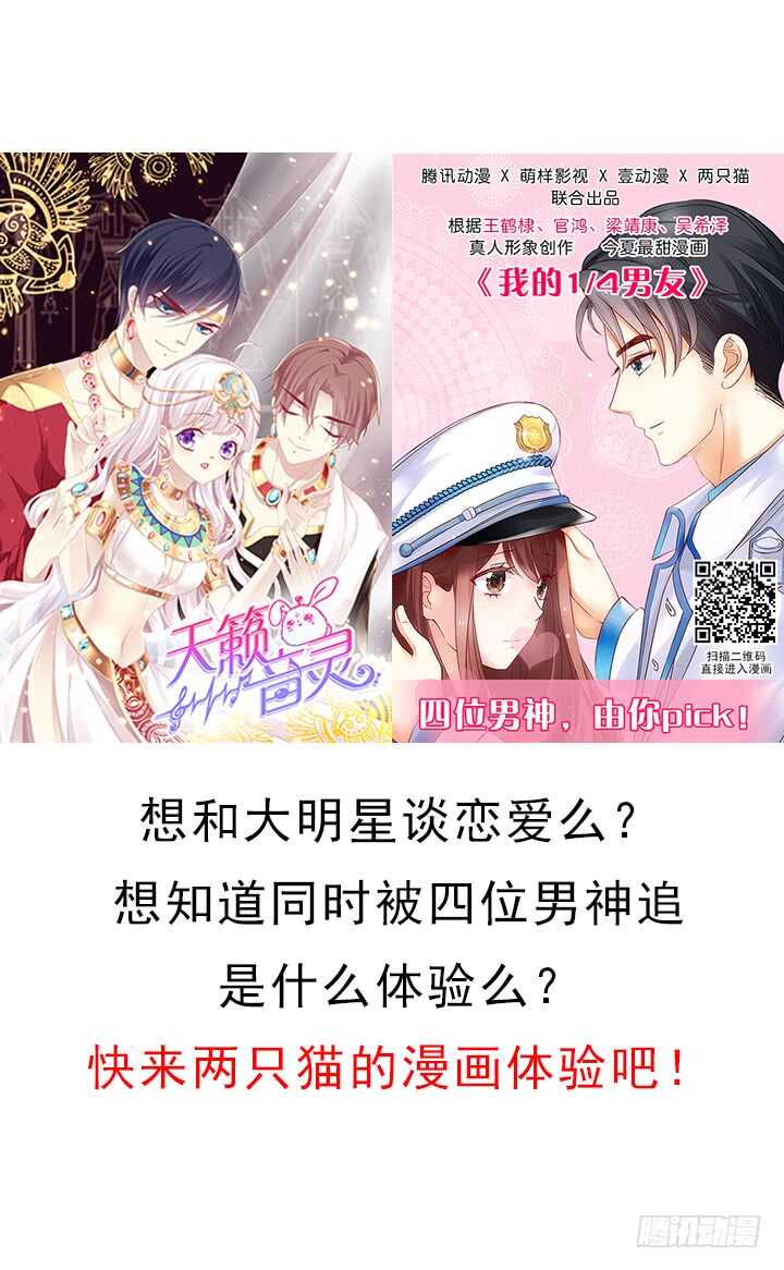 70话 你爱她么？2