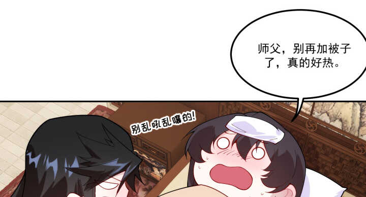 70话 你爱她么？7