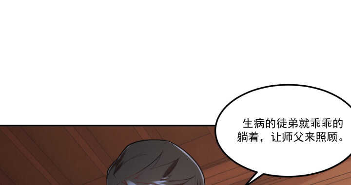 70话 你爱她么？9