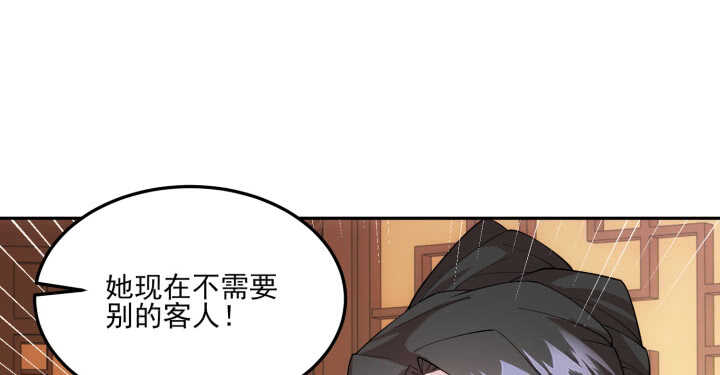 75话 她是我的女人6