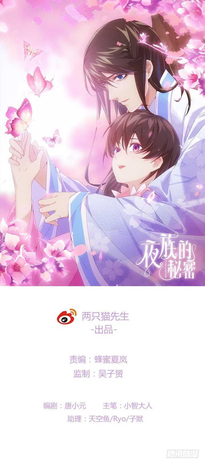 112话 那就成全你们0