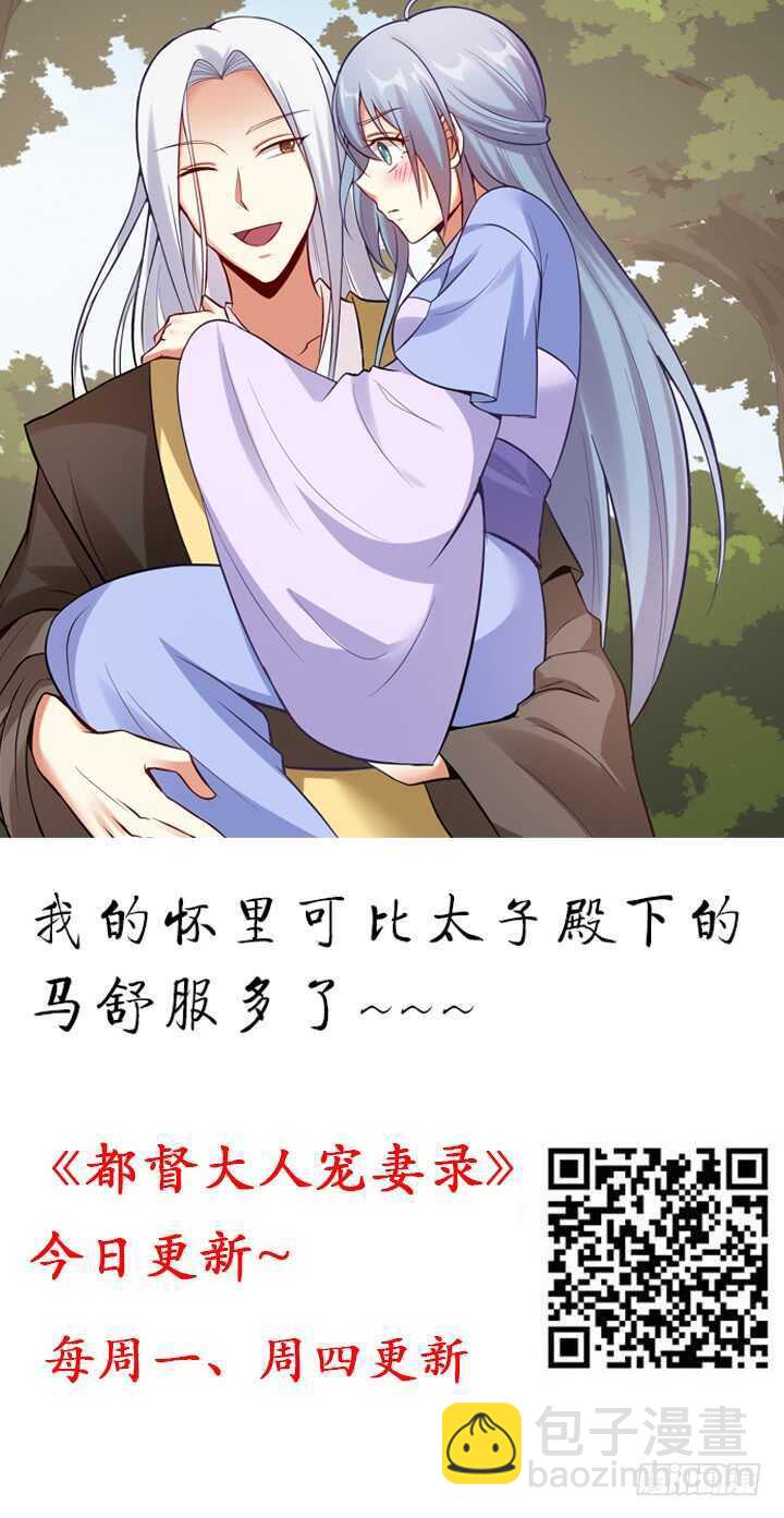 112话 那就成全你们1
