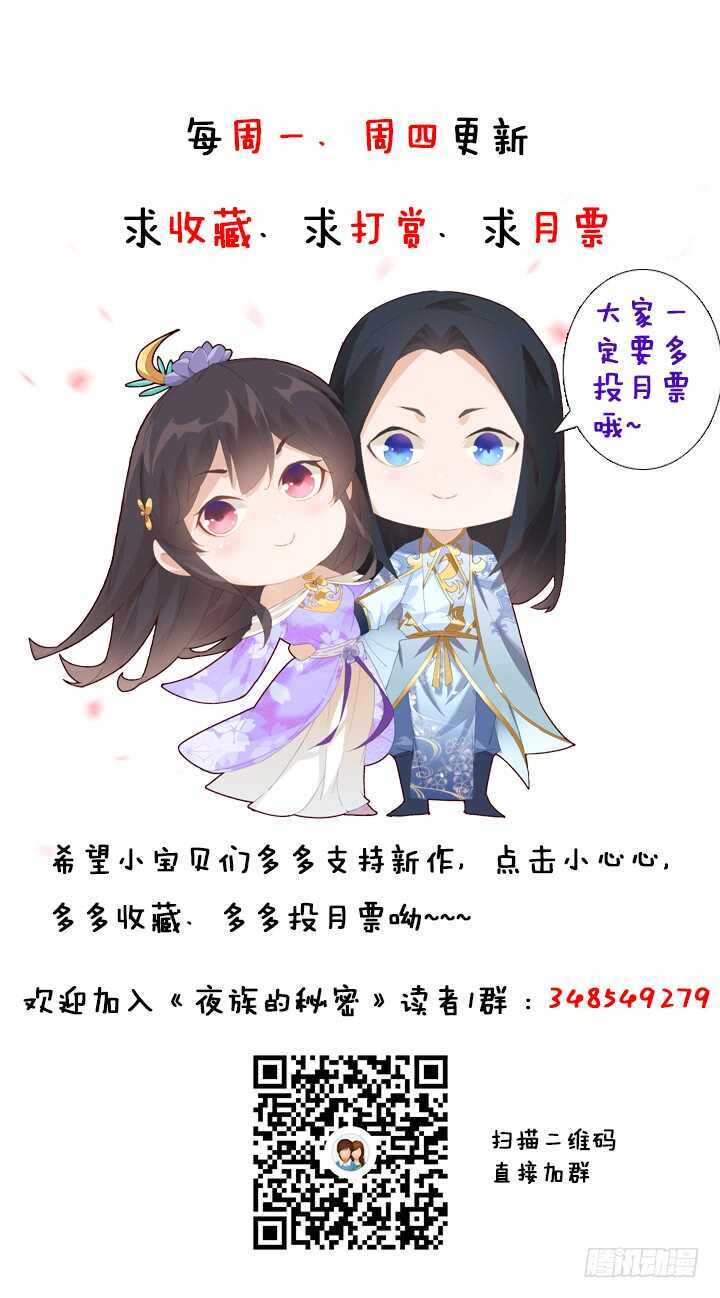 112话 那就成全你们101