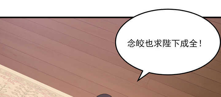 112话 那就成全你们12